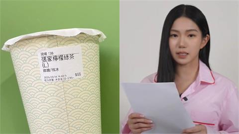 家寧現身拾汣茶屋買「張家檸檬綠茶」！網見她1詭異眼神嚇壞：又在演了