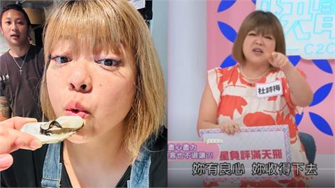 舊聞延燒！餐廳遭酸「收服務費不倒水」　杜詩梅怒轟律師：看標題就開罵？
