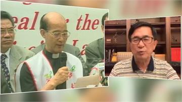 悼念高俊明牧師 陳水扁：台灣失去一位最高導師