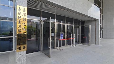 快新聞／彰化藍營驚傳猛料！外籍記者曝「昔見成堆現金買票」　檢方回應了