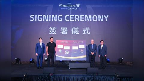 力求衛冕！十二強、奧運資格賽在台灣 　再拚搶洛杉磯奧運門票