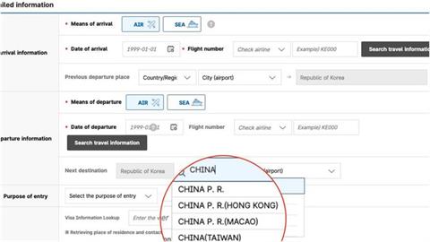 南韓標台灣「CHINA」遭1招反制乖了?挨酸:給中國當小弟剛好