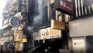 台北「補習街」大樓起火 緊急疏散25人嚇壞民眾