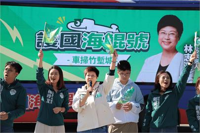 民進黨「護國海鯤號」巡迴新竹　輔選立委候選人林志潔