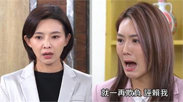 《愛的榮耀》阿月和惠潔誰會先被逼的離開張家