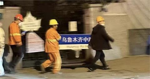 上海人齊聚「烏魯木齊路」抗議新疆10死    政府直接把路牌拆了