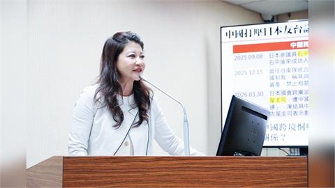 快新聞/中國陰謀被揭穿了!恐砸錢阻止台灣參加「這論壇」 過去曾有先例