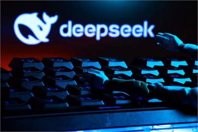 DeepSeek涉助中國軍事情報　美議員推法案禁政府用中國AI