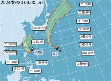 快新聞／輕颱「山陀兒」生成！　對台影響、路徑曝光