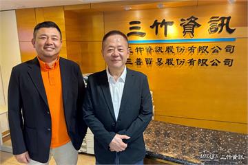 三竹資訊攜手肯驛國際　全球禮賓導入68666簡碼防詐