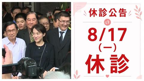 陳幸妤留1星負評控搞上護理師！趙建銘診所「急休診」遭洗版…網一面倒挺「這人」