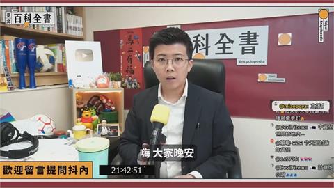 苗博雅導讀徐春鶯起訴書！揭中共滲透台選舉已成形
