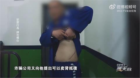 業績沒達標就凌虐、轉賣！　　緬北女魔頭明珍珍伏法前親述園區惡行