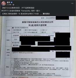 PTT「裴洛西訪台害文旦滯銷」恐是境外假消息　四叉貓：網友帳號被盜已報案