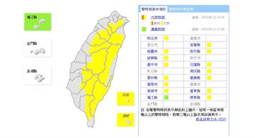 14縣市大雨特報 這些地區恐有冰雹