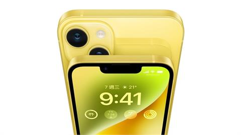 iPhone 14系列兩款全新「黃色」突襲上架！台灣發售時間出爐