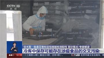 黑龍江大潤發春花捲、豆包驗出病毒 部分售出急暫停營業