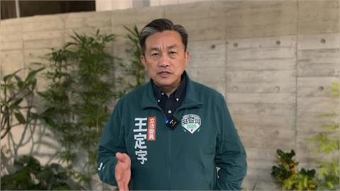 快新聞／國民黨提案修「國籍法」　王定宇：守護台灣「只剩2次機會」