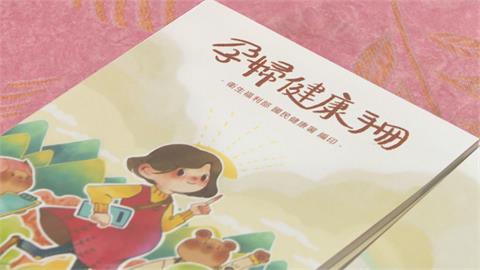 孕婦不可染髮化妝？ 范雲批「孕婦手冊」製造恐慌