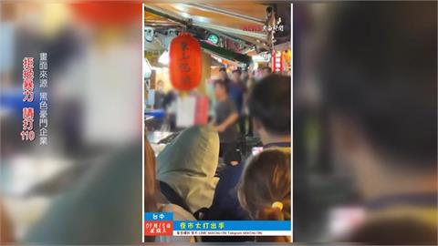 疑越界擺攤！　廟東夜市「摔角擂台」　東山鴨頭老闆拿椅子砸攤