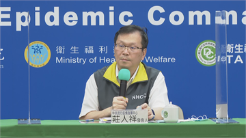 快新聞／今新增2名境外移入 莊人祥14：00記者會說明