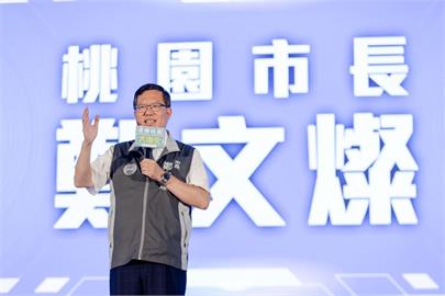 足協改選　桃園市長鄭文燦當選新任理事長