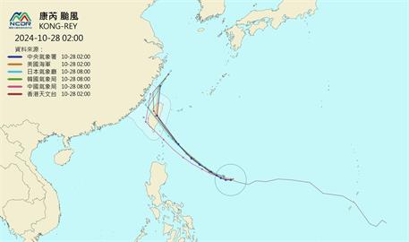 快新聞／「康芮」颱風直撲台灣！　氣象專家：預估台東花蓮一帶登陸