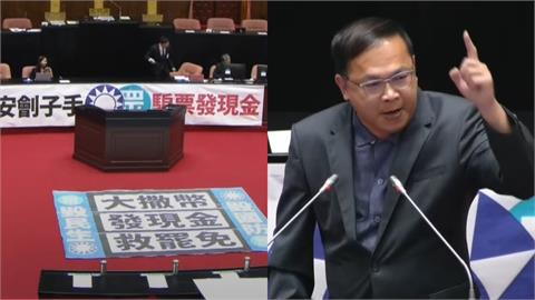 藍白連手普發現金「拒台電撥補」！王義川揭「1內幕」轟：挖國庫的錢買票