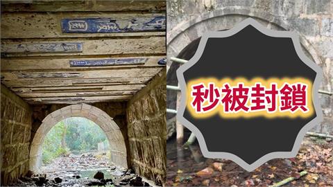 中國南京橋下驚見「中華民國國徽」?中網湧橋底祭拜…下秒被封鎖畫面曝光