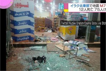 兩伊邊界規模7.3強震 至少60死300傷