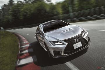 Lexus RC F Final Edition　439萬向八缸做最後道別！