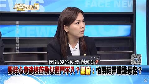 鍾沛君喊「誰沒吃便當餓死」挨轟　自家立委：深入災區再評斷