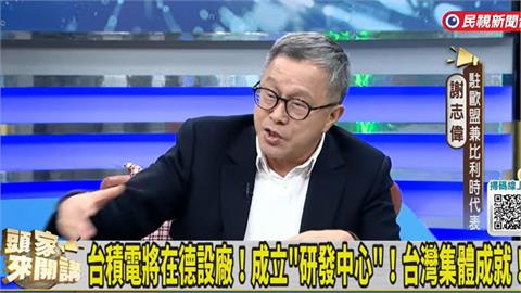 台積電赴德設廠成話題　謝志偉碰面魏哲家幽默稱：我也是「為著家」寓意掀熱議