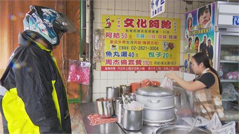 快新聞/周杰倫套餐聞名!淡水50年老店「文化阿給」庫存售完將暫時歇業