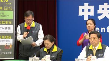 武漢肺炎／台灣再新增2確診 案47曾到荷蘭出差返台發病