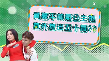 呂文婉《醫學大聯盟》被黃豪平公主抱  卻因五十肩痛到淚崩？