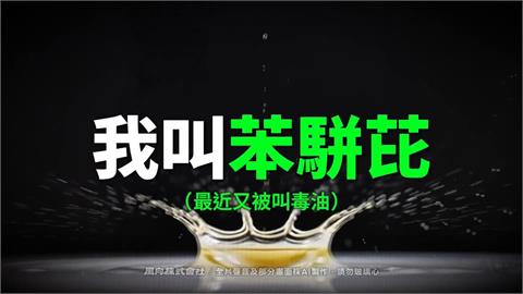 深偽變音續燒！綠提告蔣萬安　藍營議員告黃偉哲、王定宇