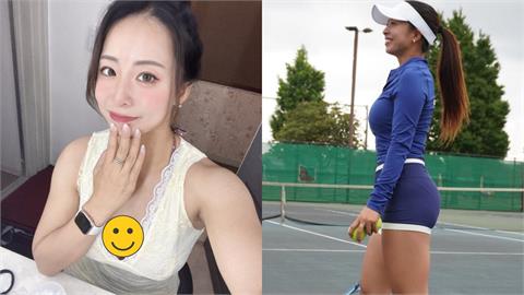 運動美女(影)／美照竟遭AV片商盜用！日本網球女神正翻　絕美「邪惡線條」網狂讚
