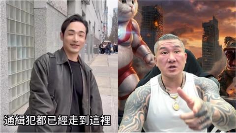 館長嗆送去中國自首：錢都我出！八炯親回「可以啊」下秒發1戰帖…網笑：太狠