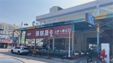 動用家族資源送禮換選票？　議員參選人張騏晟200萬交保　父兄羈押禁見
