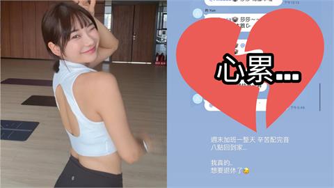 愛莉莎莎才曝曾確診「癌前體質」長滿膿包！IG「曬1圖」突喊：想退休了