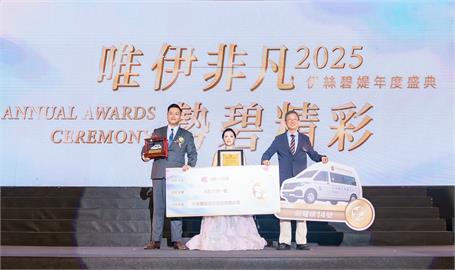 台灣美容保養品牌伊絲碧媞「落實公益」　捐贈高頂復康巴士
