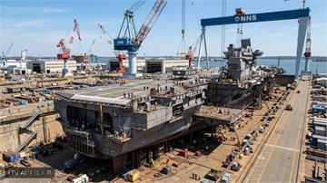 川普下令美防長 CVN-81航艦改用傳統蒸汽與液壓系統