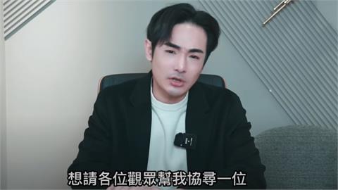 再抛震撼彈！八炯曝1百萬網紅「跟中共喬好了」…全場瘋猜1人：越看越明顯