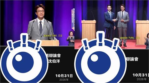 蔣萬安、沈伯洋正面交鋒！雙方頻道「觀看數據」曝光　驚人差距引熱議