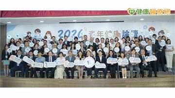 疾病年輕化衝擊職涯與家庭！專家：青年健康應從預防延伸至生活支持