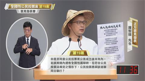 快新聞／羅智強辯論高歌《無人熟識的民進黨》　稱DPP背叛林義雄、蔡同榮