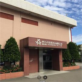 州巧又漲停變妖股？網友嗨喊：感謝主力讓我賺錢下車