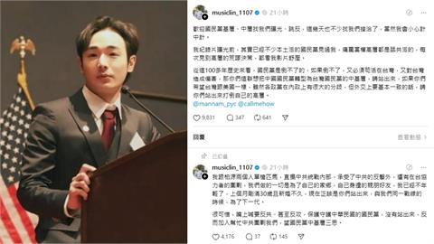 八炯再爆料！曝藍營中基層痛批「高層都是舔共派」…坦言：已接洽不少