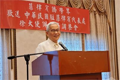 快新聞／前駐菲律賓代表徐佩勇涉性騷員工　懲戒法院判決出爐